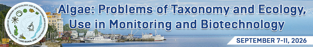 VIII All-Russian Scientific Conference with international participation "Algae: Problems of Taxonomy and Ecology, Use in Monitoring and Biotechnology"